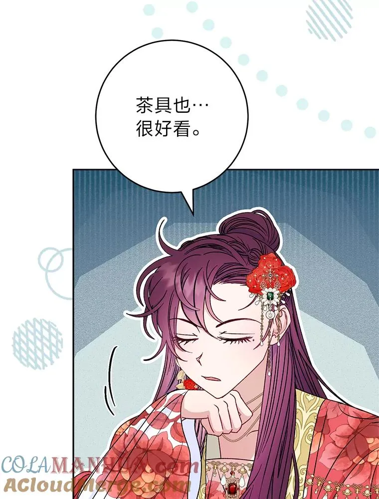33.万人迷的苦恼120