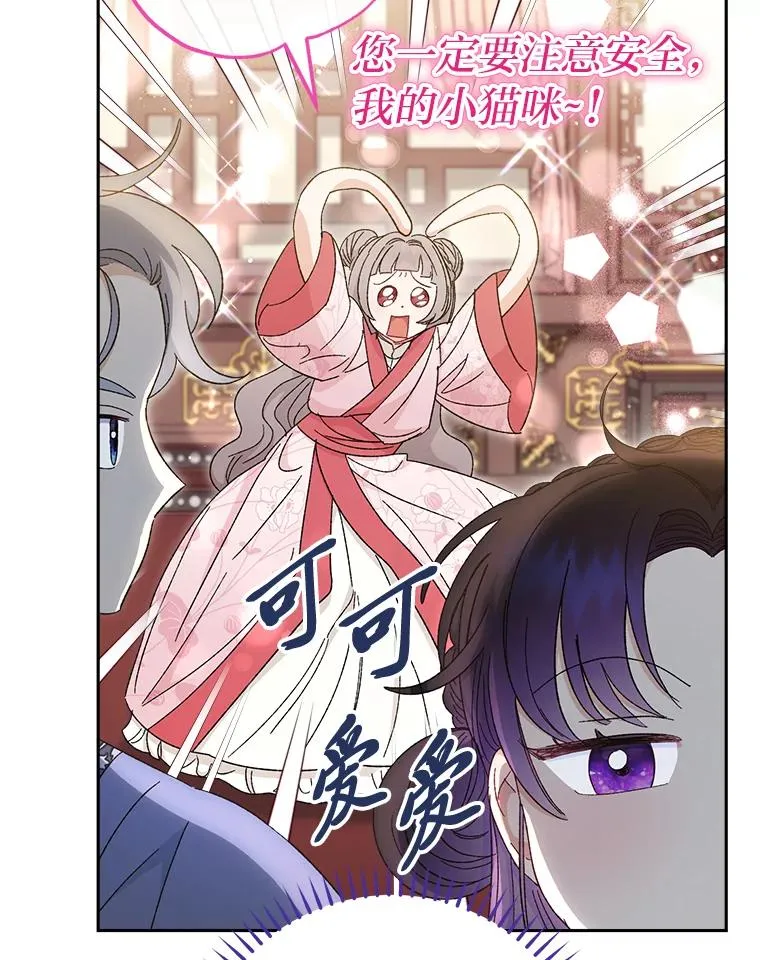 21.护主小狗发飙了55