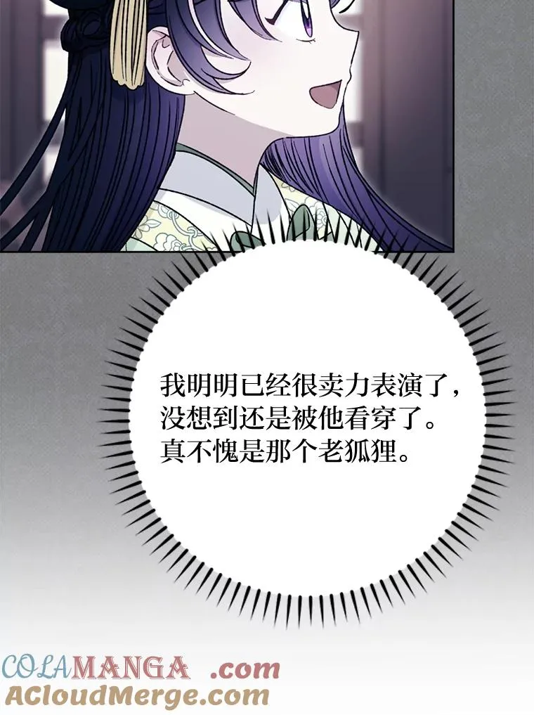 51.空手套白狼52