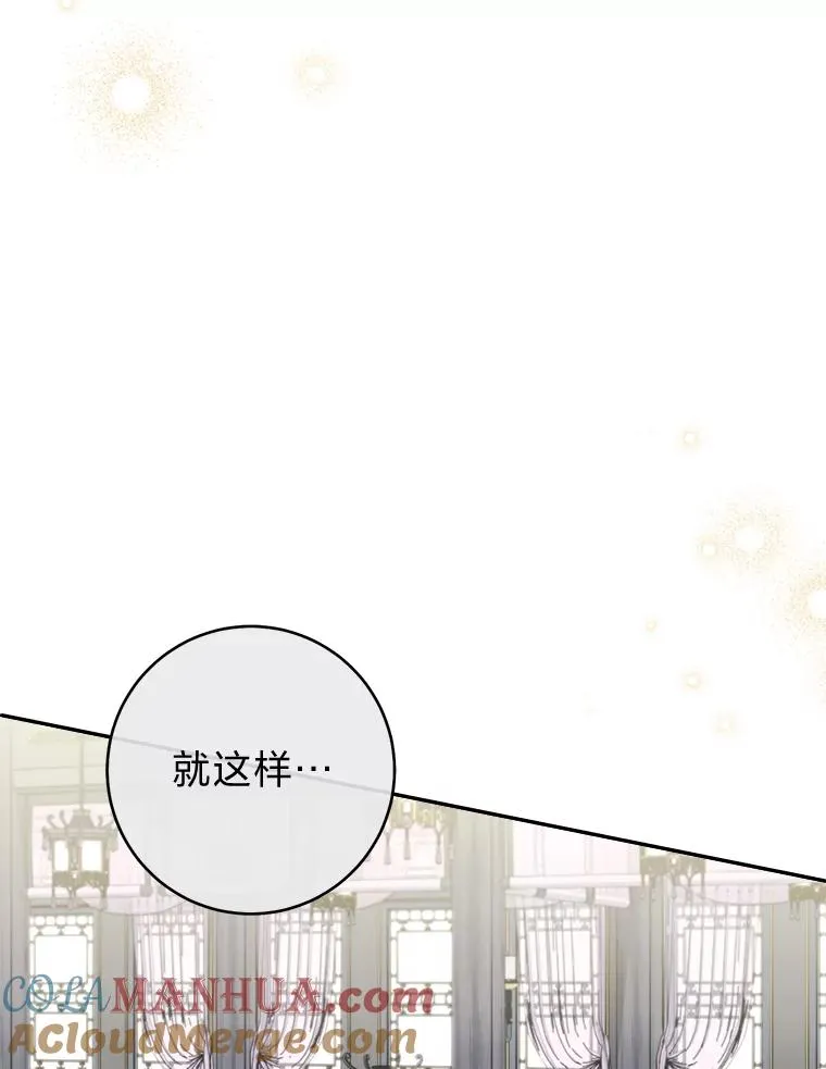 16.后宫议事132