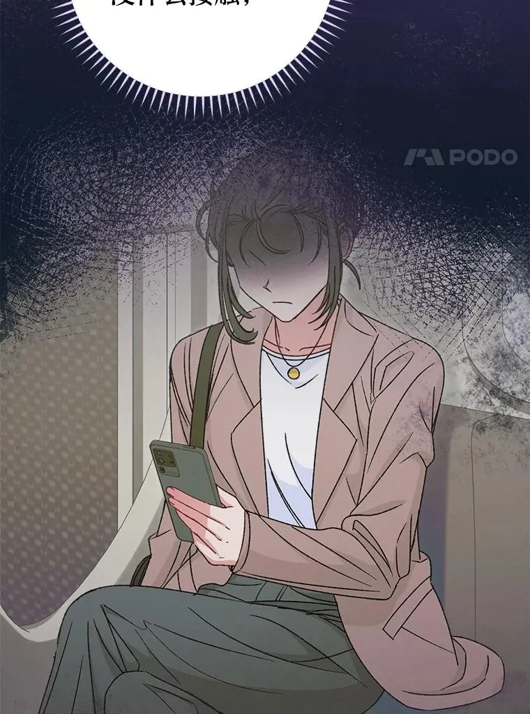 36.想自保？学武术14