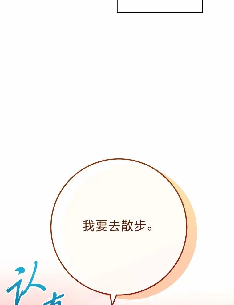 4.萌化所有人35
