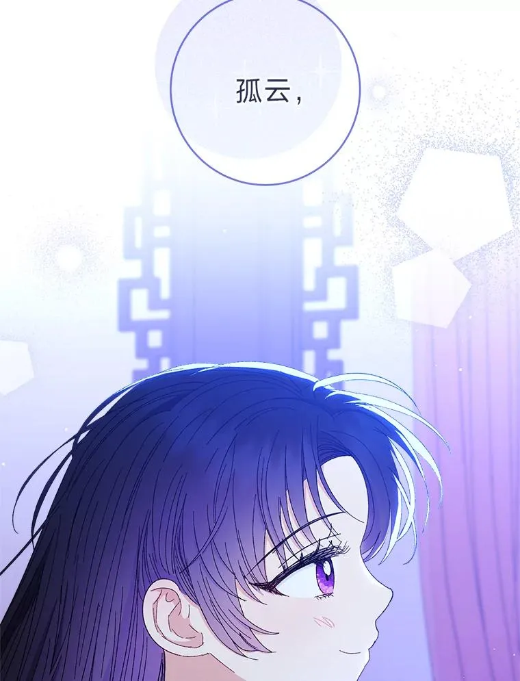 14.我的小“影子”133