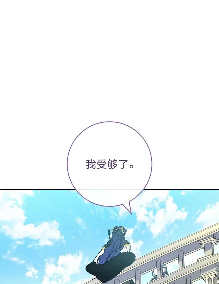 52.敞开心扉54