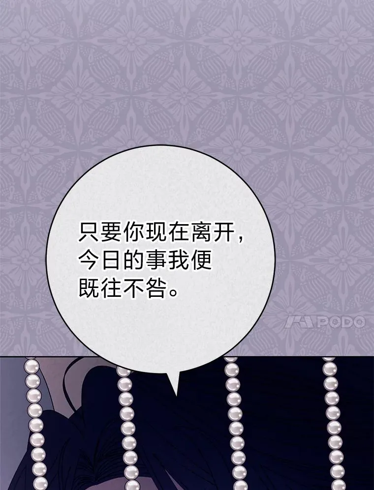 47.禁足29