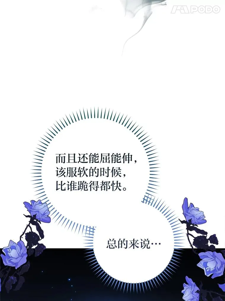 51.空手套白狼58