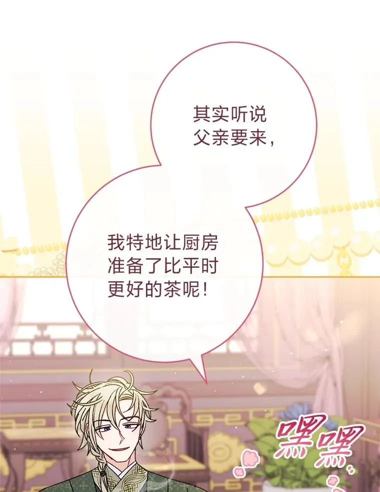 59.特制点心22