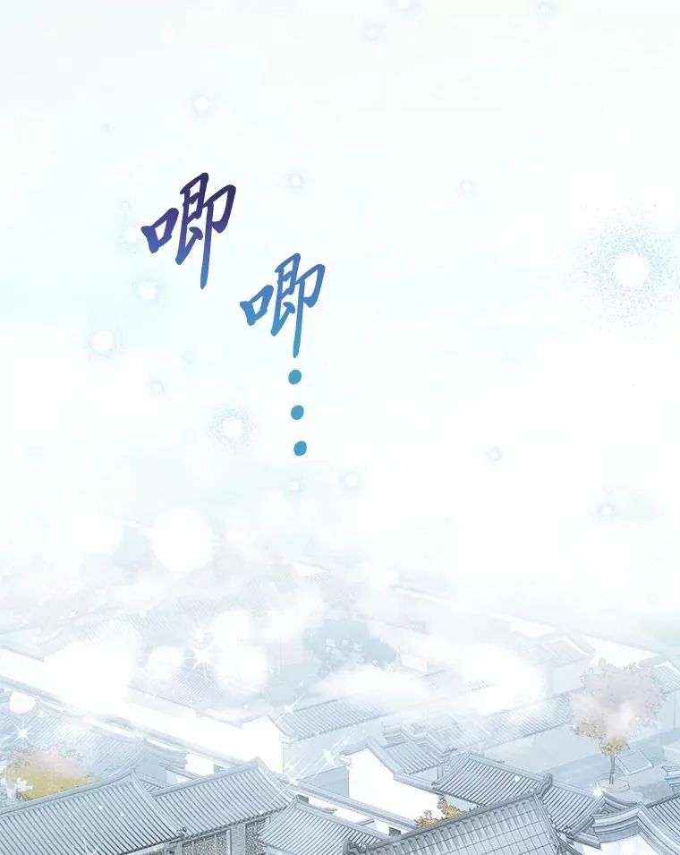 1.激萌小嫔妃是也83