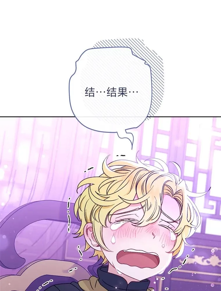 61.落魄王子55