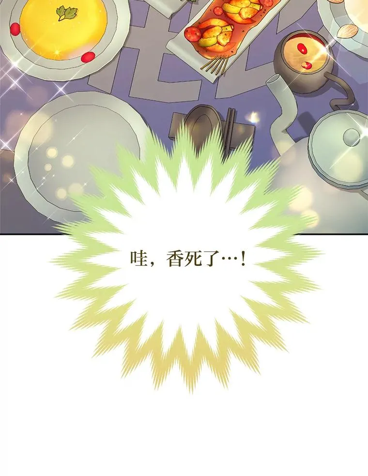 7.美食诱惑大82