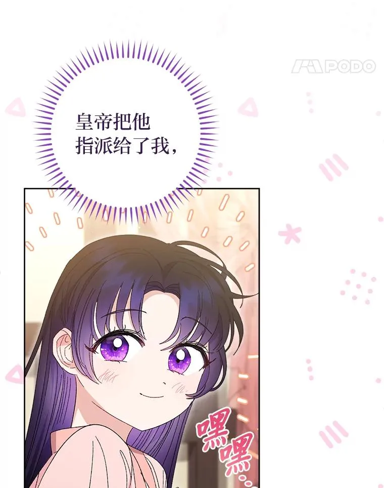 15.是时候耍赖了21