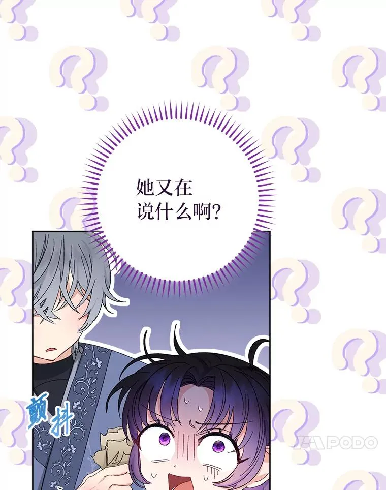 15.是时候耍赖了90