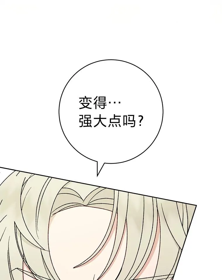37.父亲的威压23