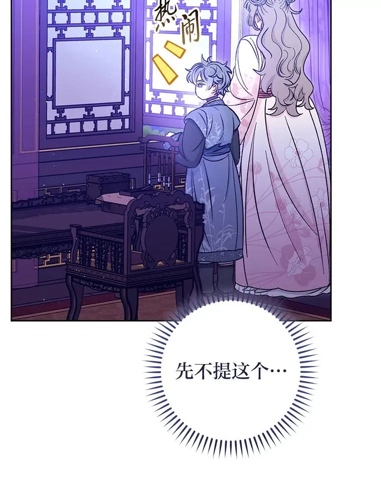 55.深��骚扰的使臣51