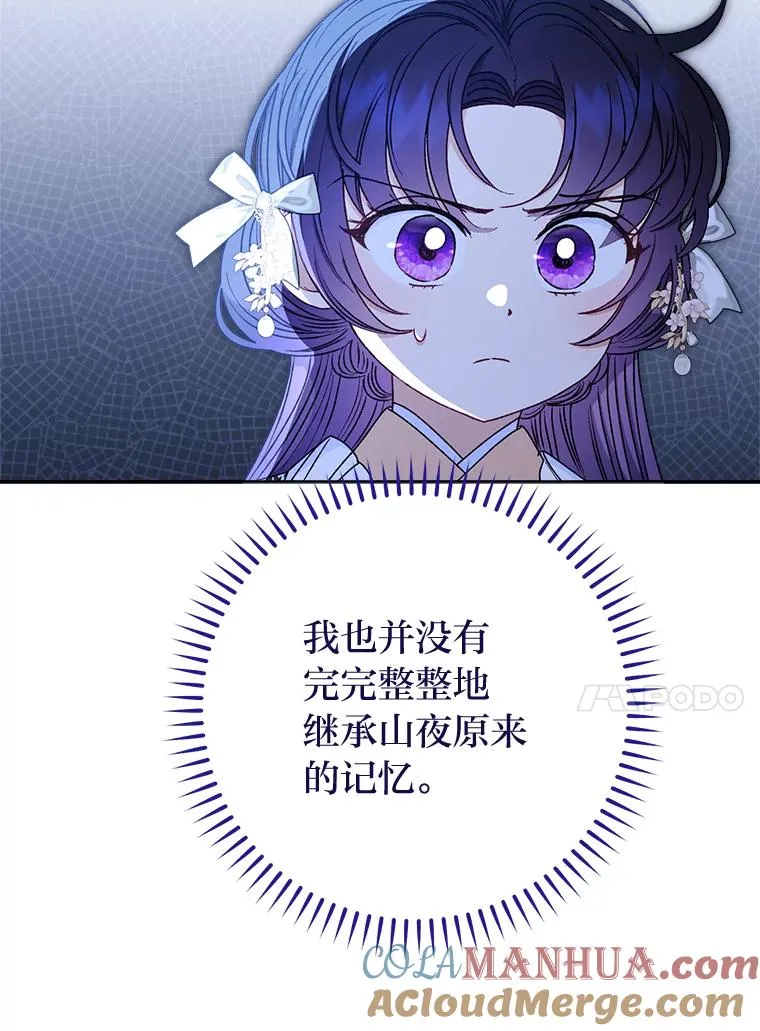 33.万人迷的苦恼12