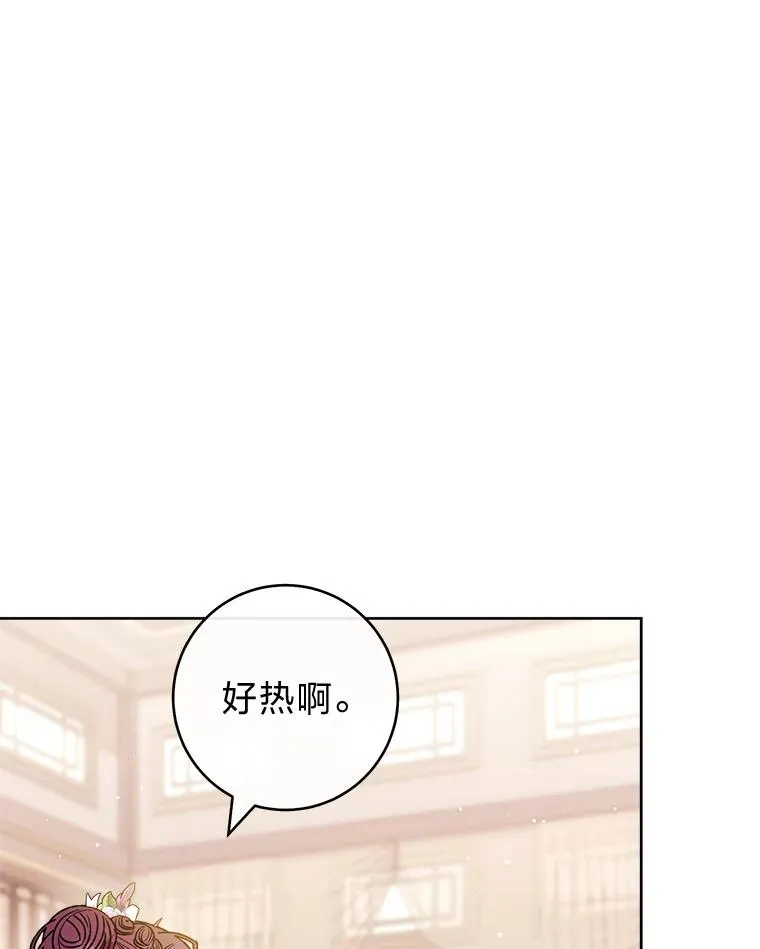 40.外冷内热的花妃123
