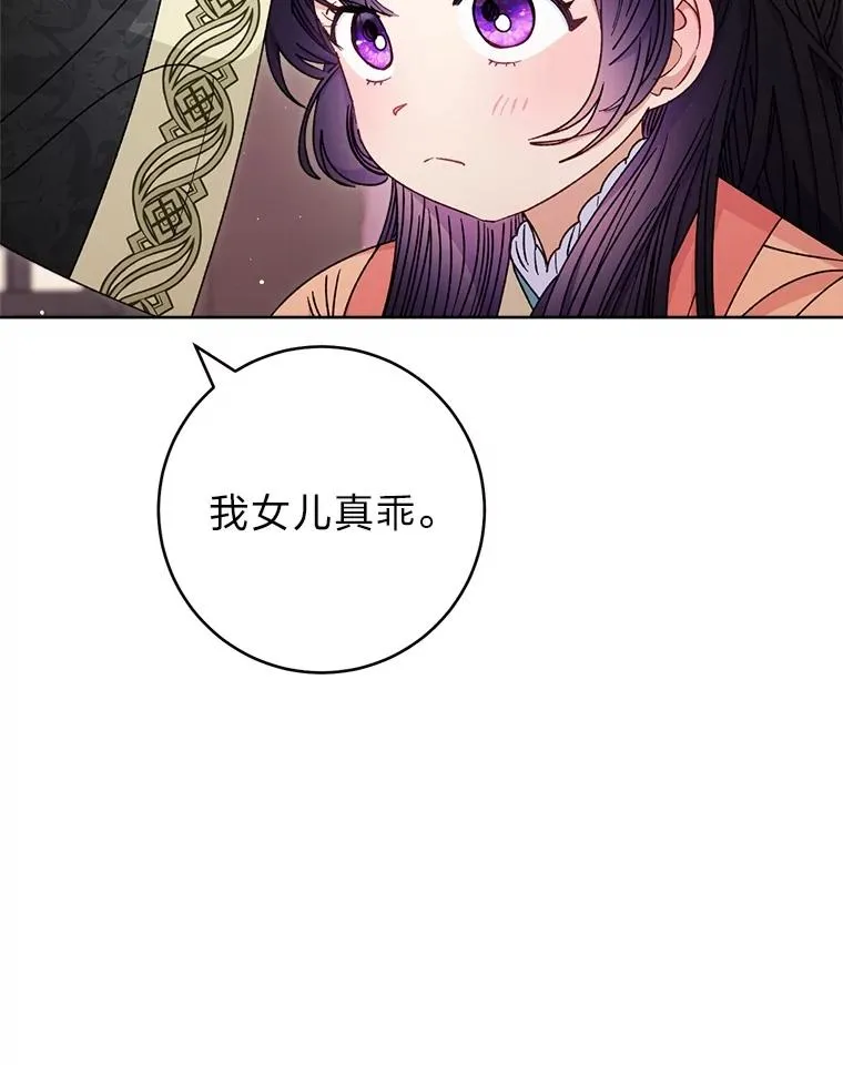 59.特制点心25