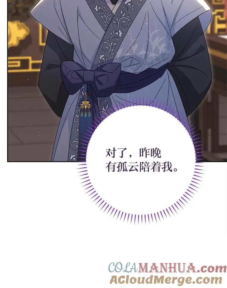 15.是时候耍赖了20
