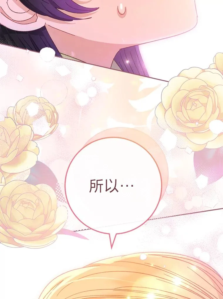 18.贵妃娘娘演技差143