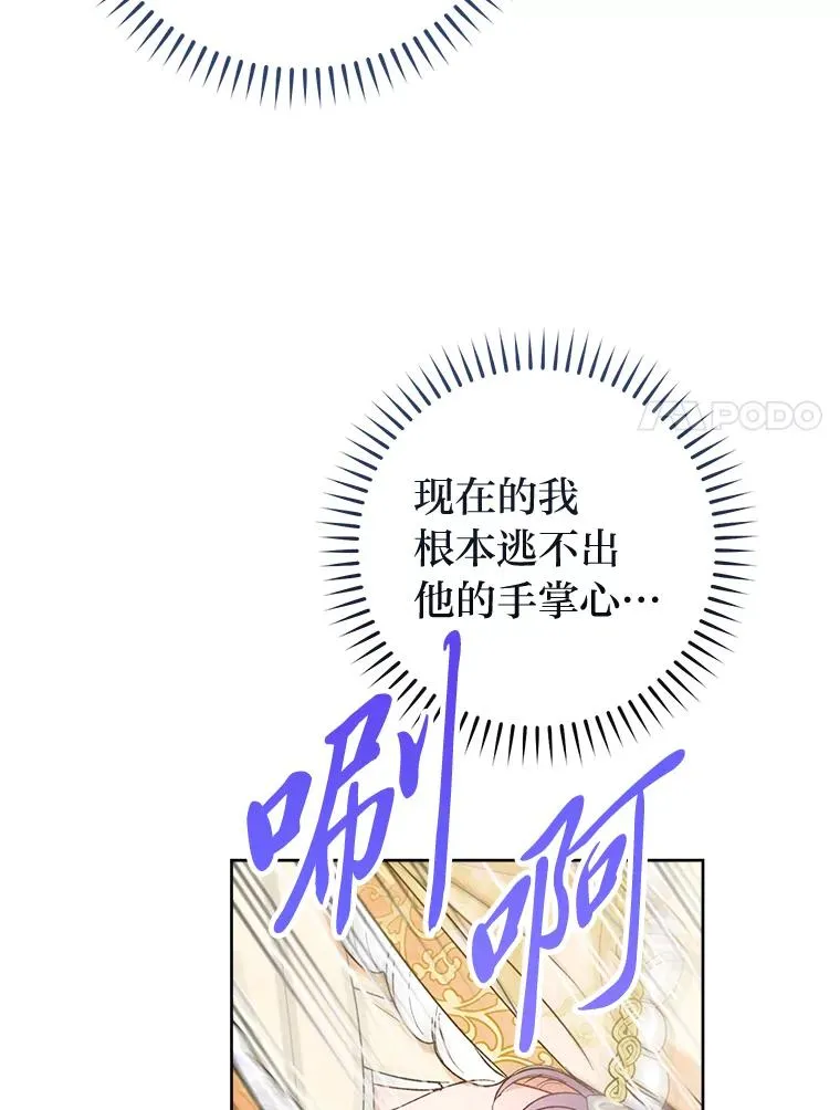 33.万人迷的苦恼65