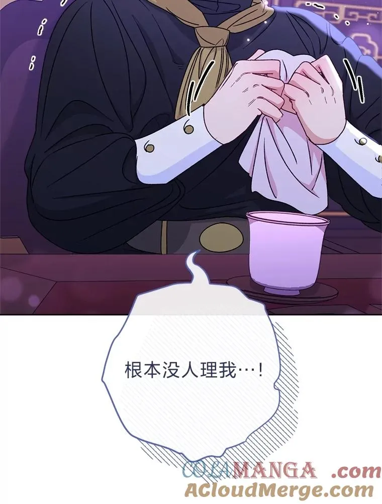 61.落魄王子56