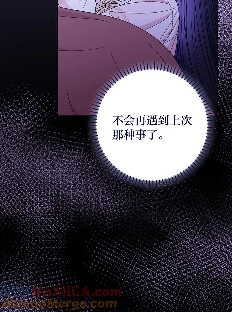14.我的小“影子”68