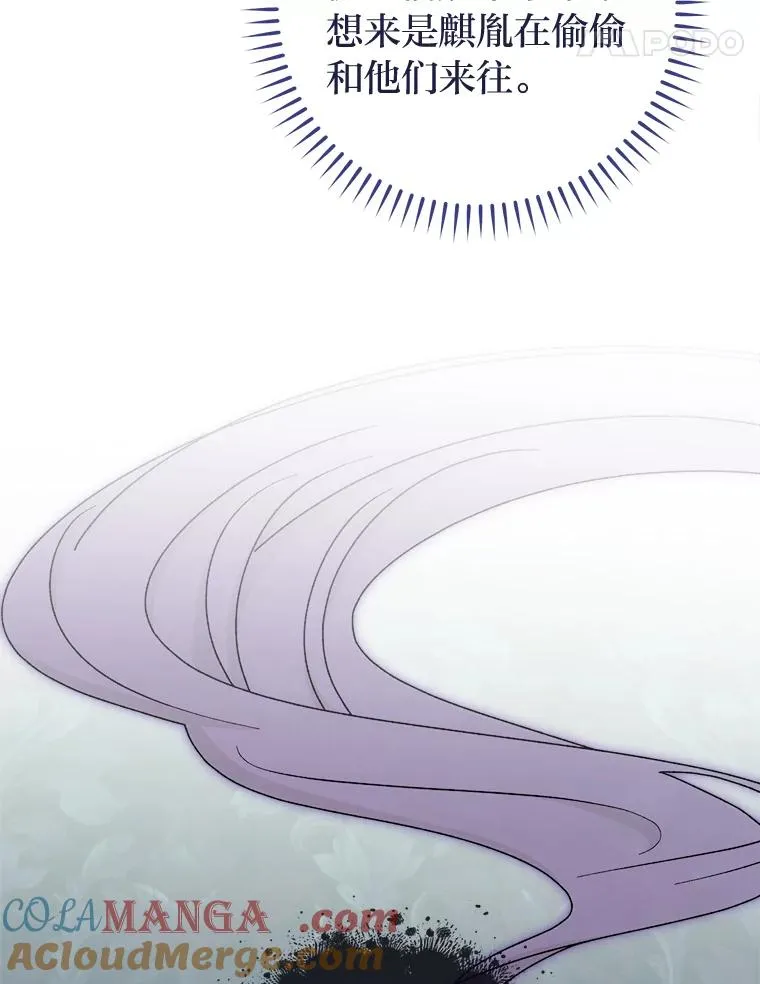 55.深��骚扰的使臣44