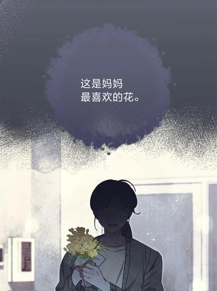 25.墨离奈的告白17