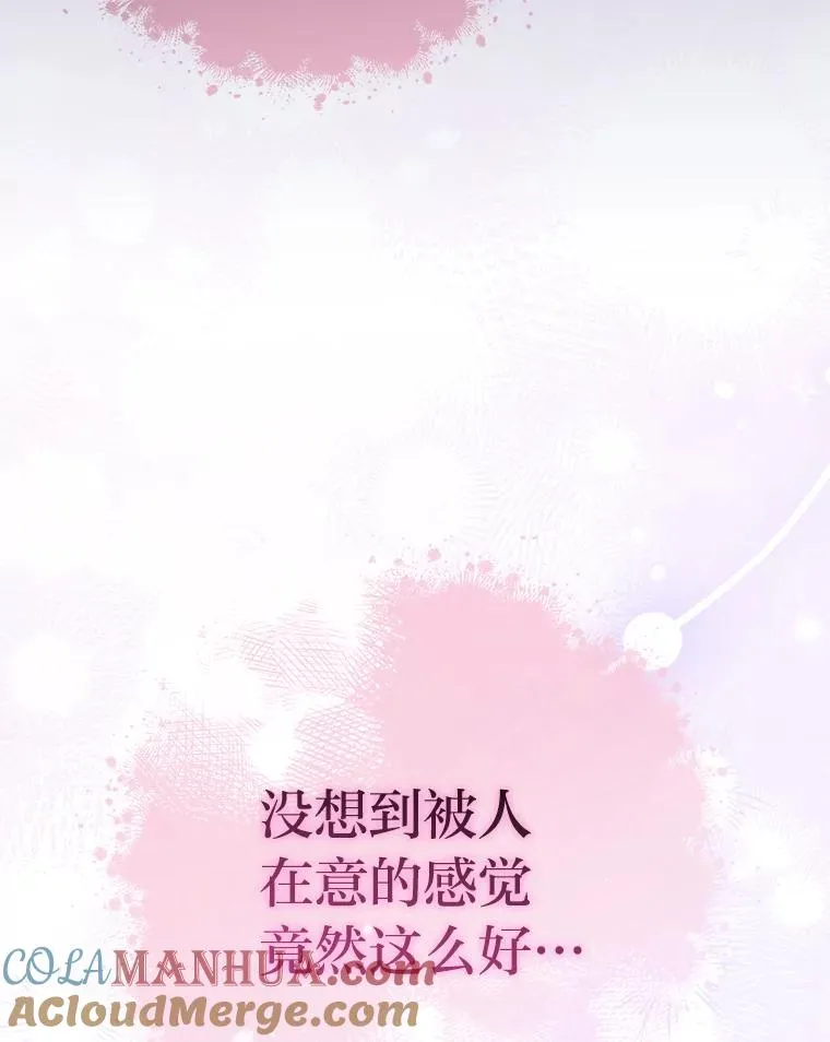 31.不小心成了公主104