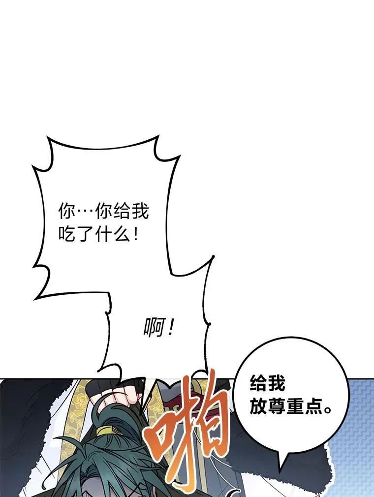 51.空手套白狼11