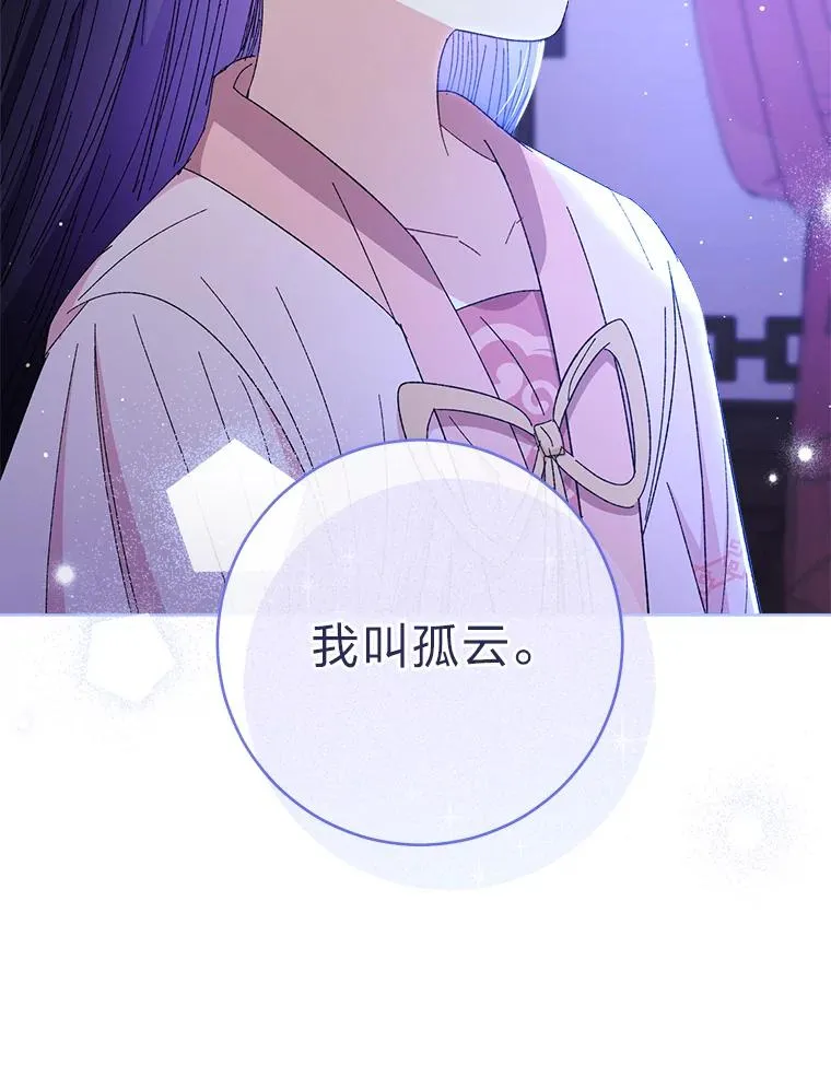 14.我的小“影子”134