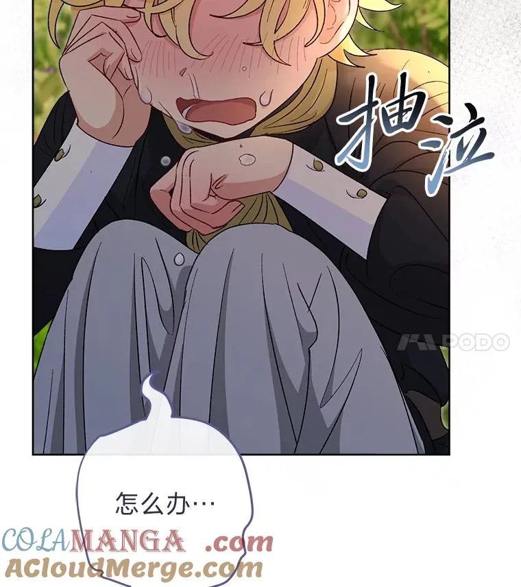 60.哭泣的泡妞boy112