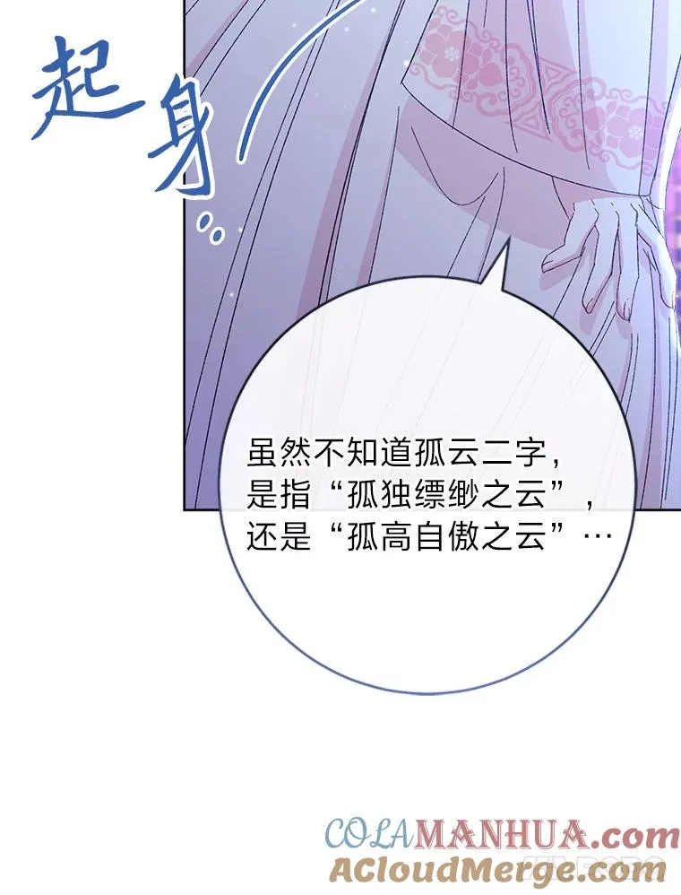 14.我的小“影子”136