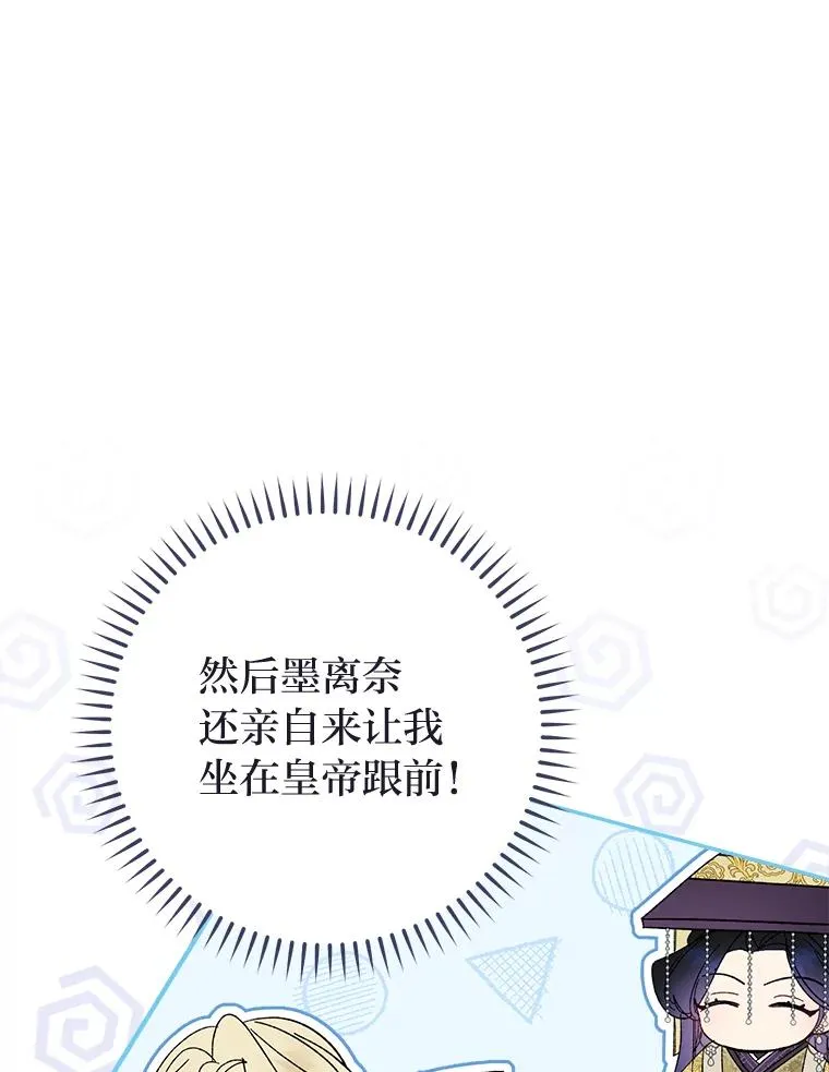 16.后宫议事125