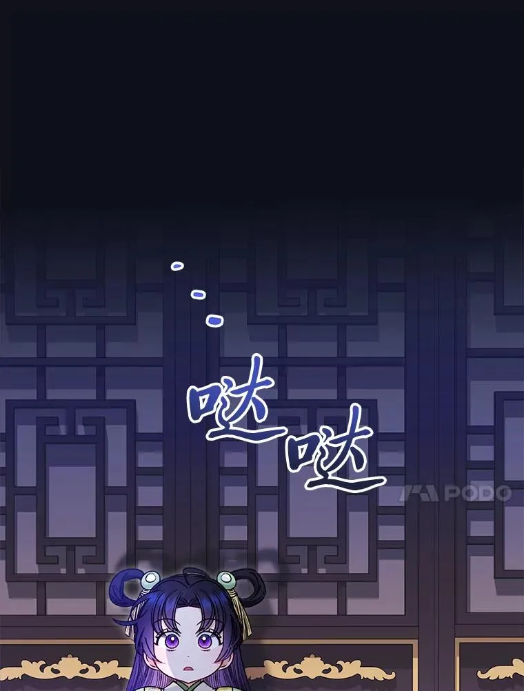 37.父亲的威压83