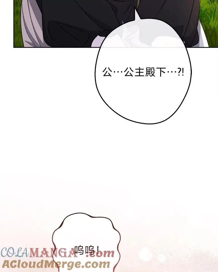 60.哭泣的泡妞boy120