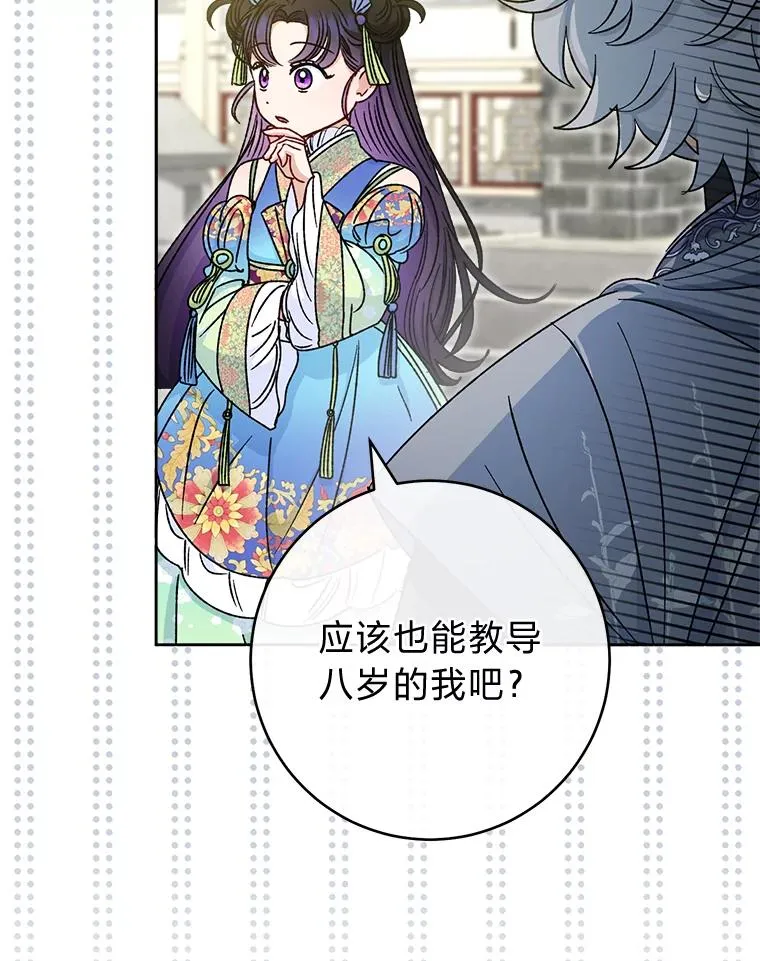 37.父亲的威压26
