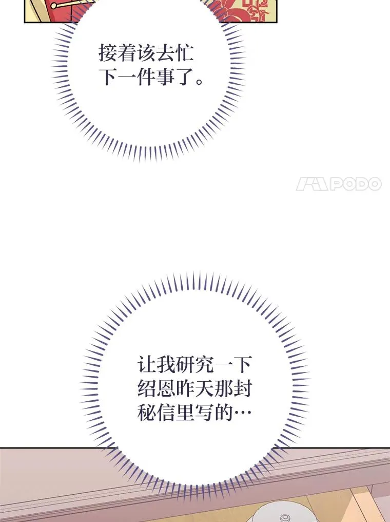 49.坏消息总是先到43
