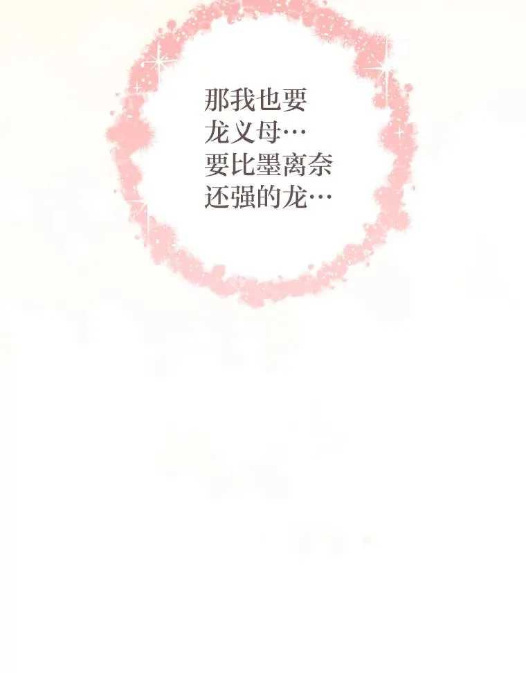 19.翻身底层把歌唱118