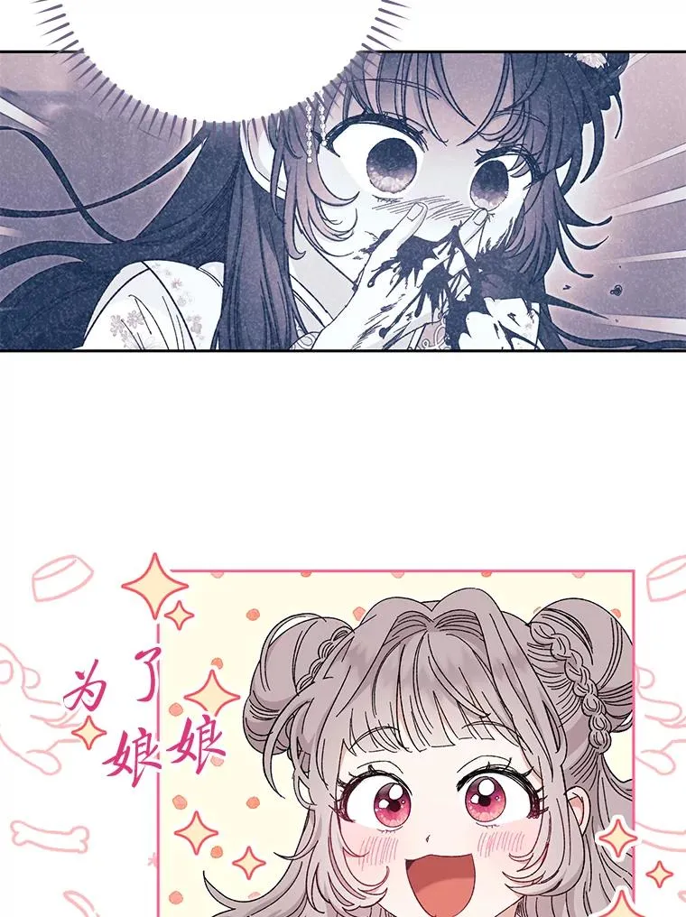 4.萌化所有人18
