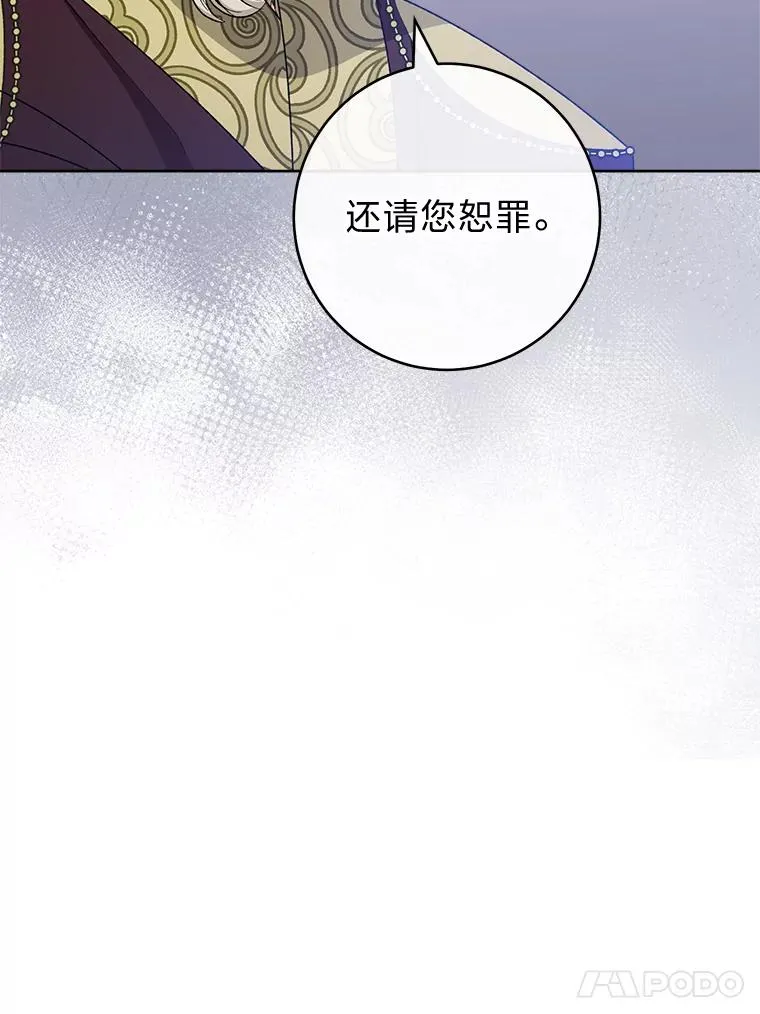 38.虚情假意122
