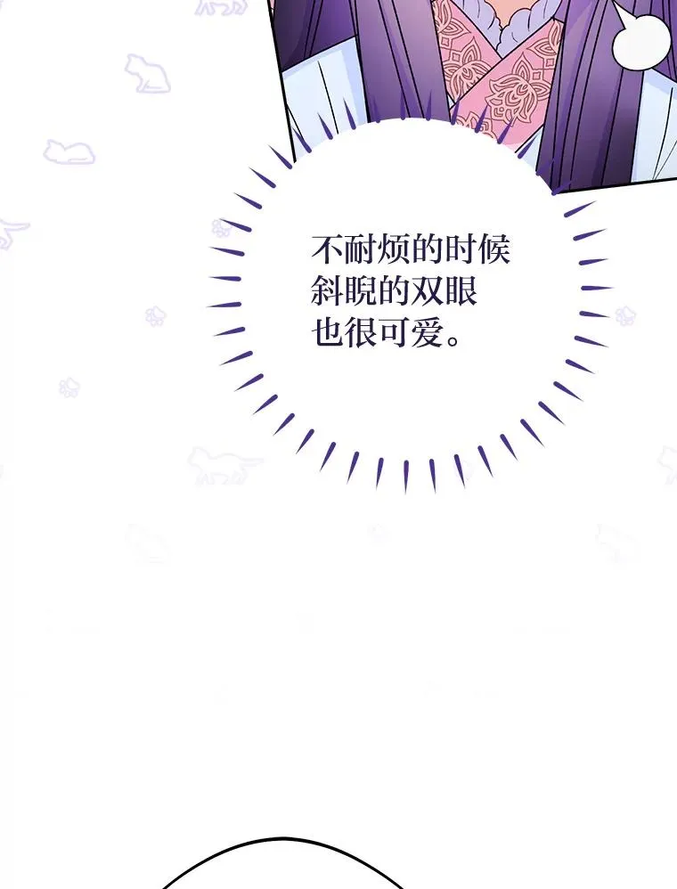 28.皇帝的感情17