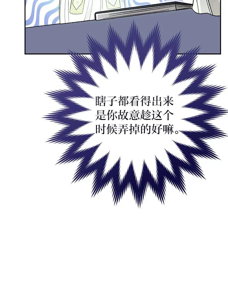 18.贵妃娘娘演技差131