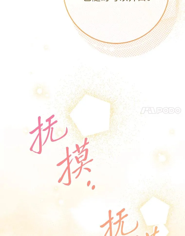 26.可爱之处37