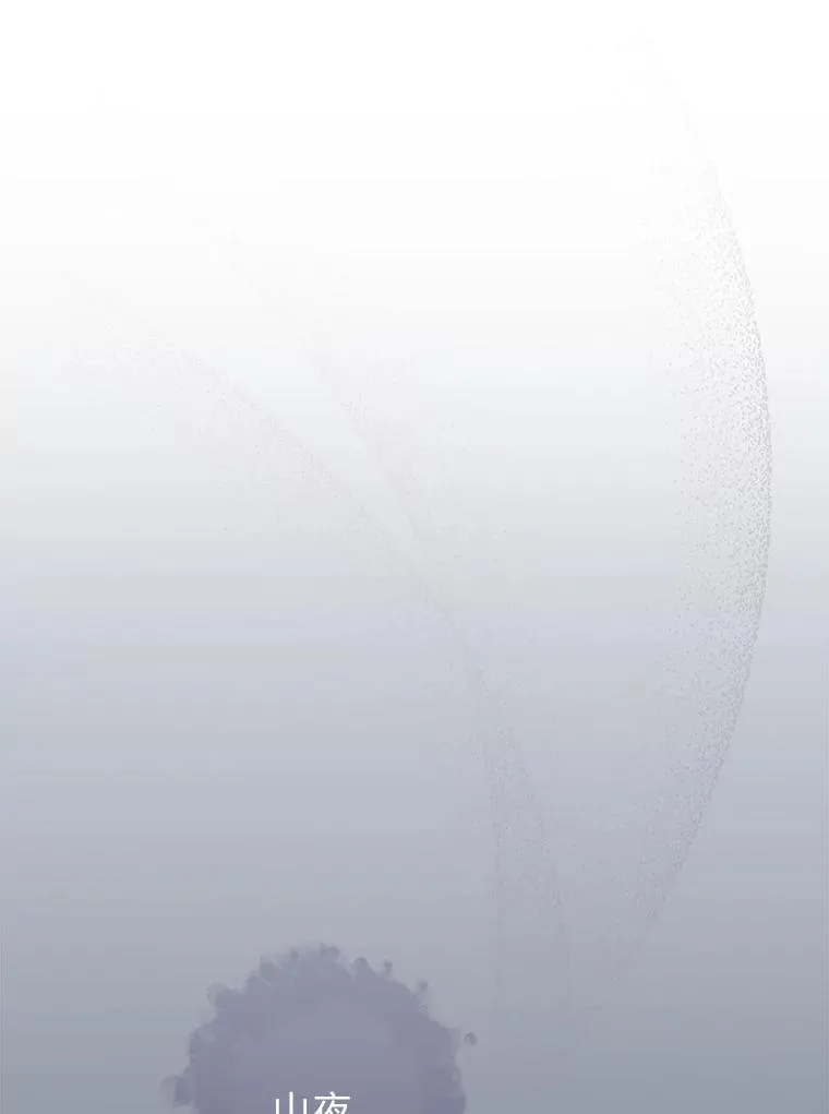 25.墨离奈的告白15