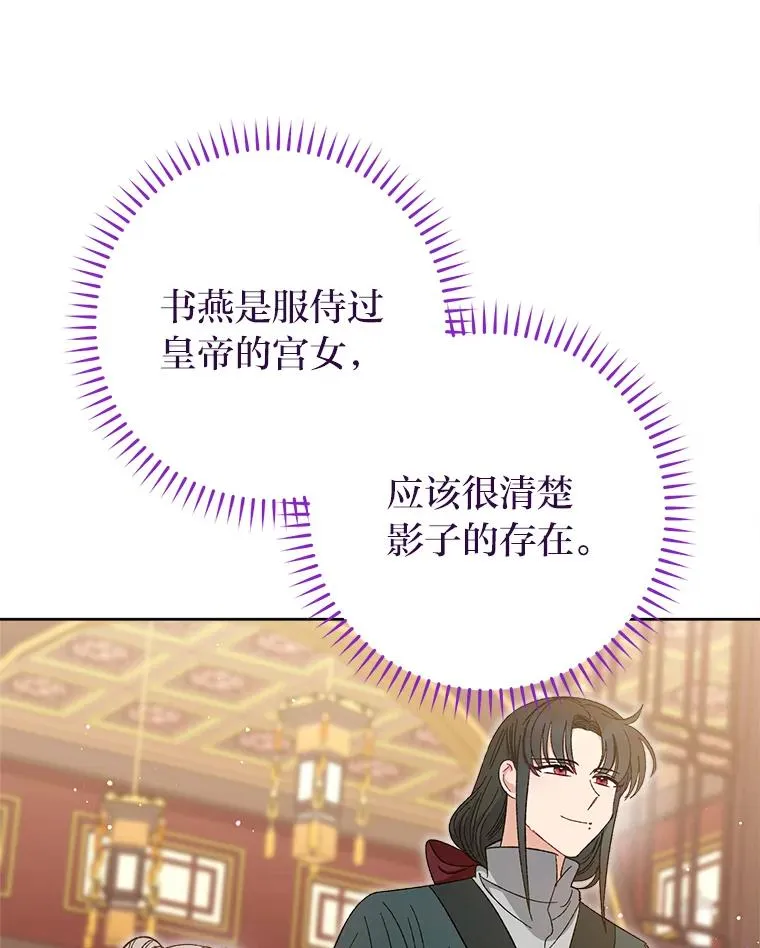 14.我的小“影子”15