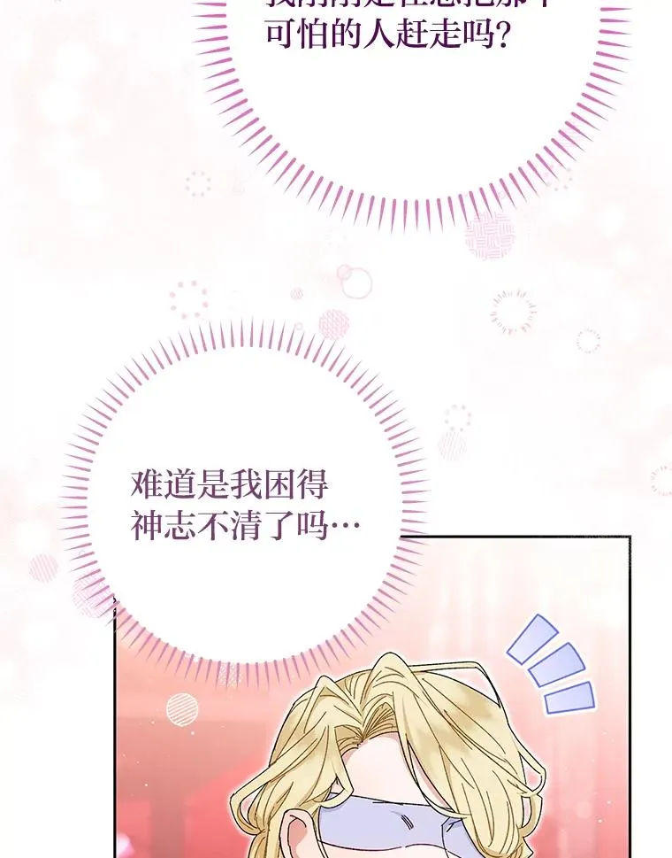 3.春宵一刻122