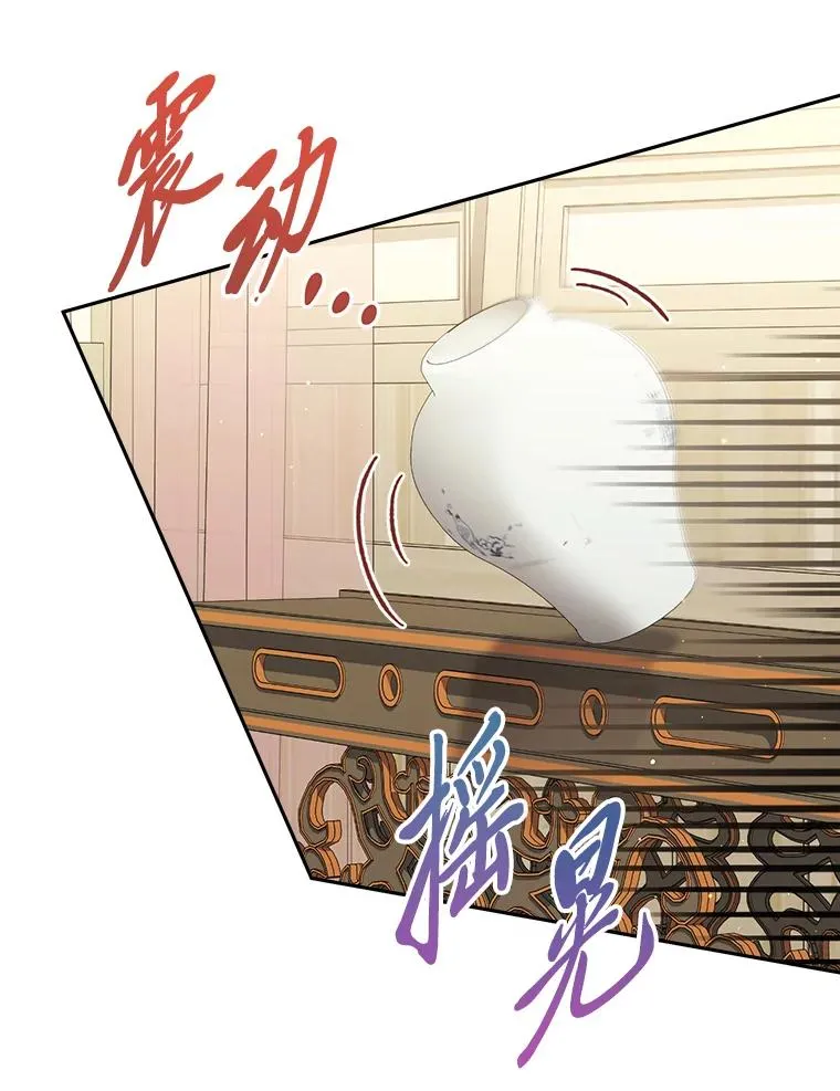 11.皇帝太温柔14