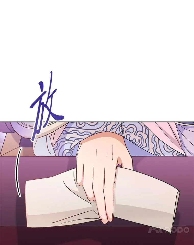 53.被饲养的宠物27