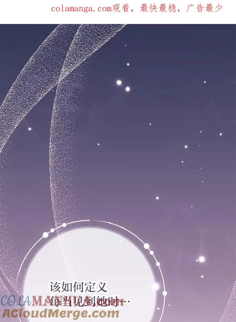 28.皇帝的感情0